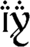 Arda.Tengwar.png