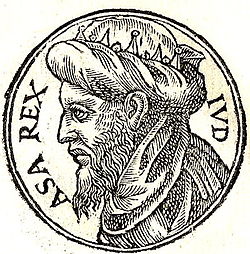 אסא, מלך יהודה