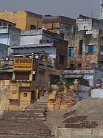 Badrinarayan Ghat, Varanasi.JPG