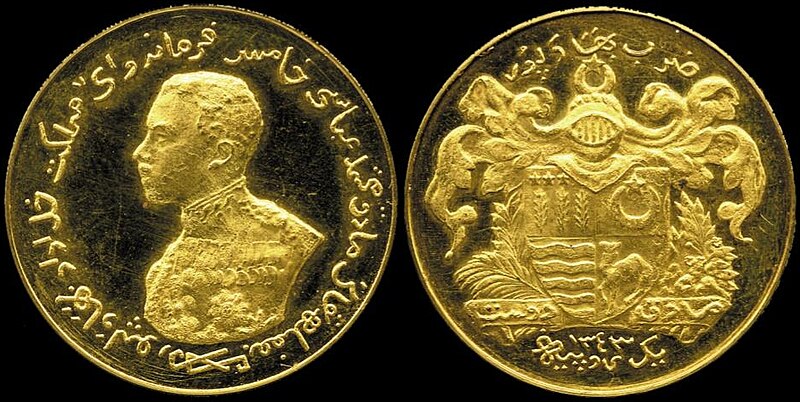 Bahawalpur Coin Gold.jpg