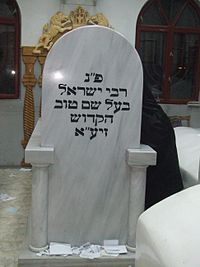 Baal Shem Tov