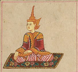 Burmese Depiction of an Ayutthaya King.jpg