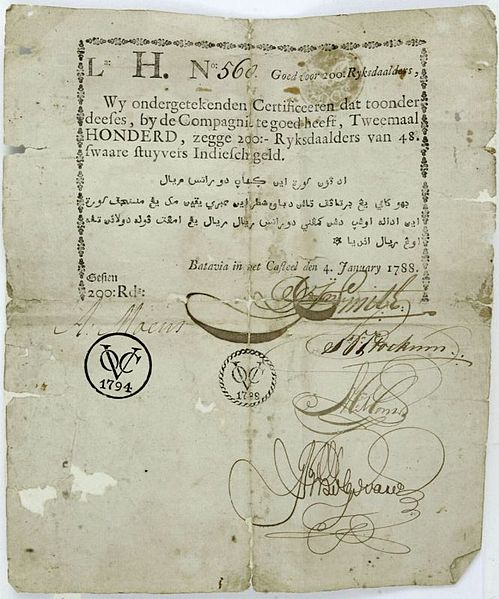 File:COLLECTIE TROPENMUSEUM Kredietbrief van de VOC met een waarde van 200 rijksdaalders TMnr 866-20.jpg