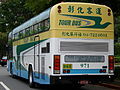 負責遊覽業務的Hino巴士（背面）