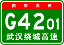 G4201