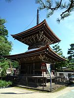 Chionji Tahōtō.jpg 