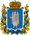 Huy hiệu của Tỉnh Kiev