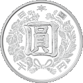 日本の記念貨幣