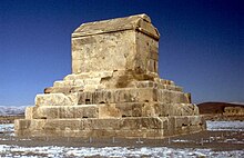 Mausoleum of Cyrus, the oldest base-isolated structure in the world Cyrus tomb.jpg