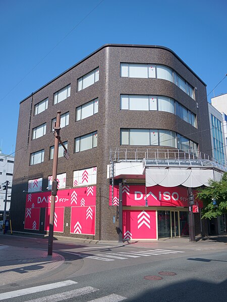 File:DAISO Morioka-Odori store.jpg