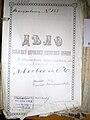 Мініатюра для версії від 13:50, 28 серпня 2009