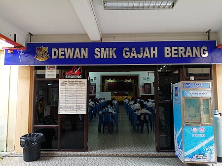 Fail:Dewan_SMK_Gajah_Berang.jpg