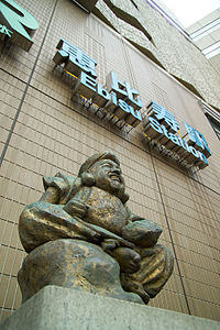 EbisuStationStatue6464.jpg