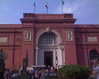 Центральний вхід до Єгипетського музею