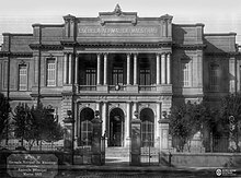 Escuela Normal de Maestras. Año 1927. Córdoba ciudad, República Argentina. Actual Escuela Normal Superior «Dr. Alejandro Carbó»