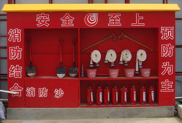 Fire safety equipment at a construction site in China