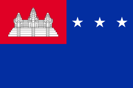 Không quân Quốc gia Khmer