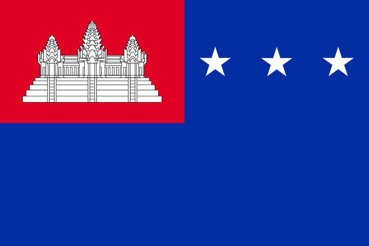 صورة:Flag of the Khmer Republic.svg