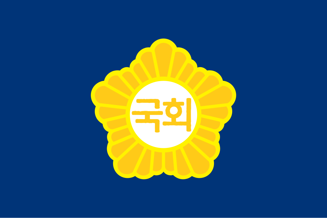 Speaker of the National Assembly of South Korea