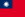 Flag of the Republic of China (alternate shade).svg
