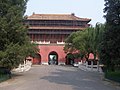 East Glorious Gate (东华门), east gate
