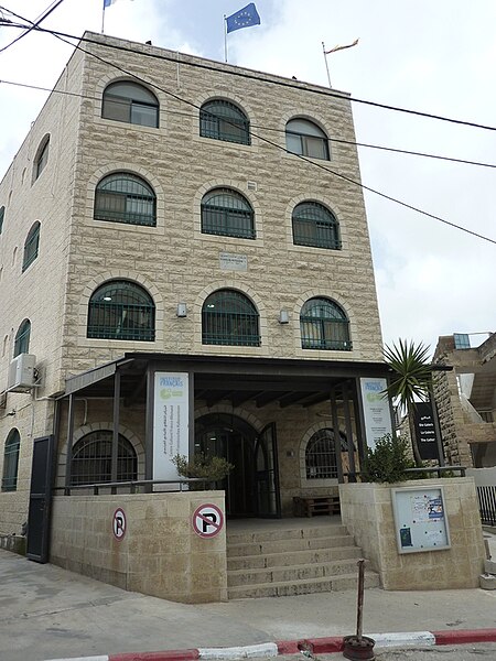 File:French-German Cultural Center, Ramallah (2019) 1.jpg