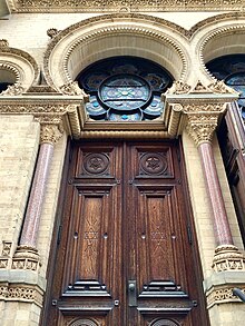 Front door with Moorish Revival detailing Front Door and Moorish Revival Detail Eldridge Street Synagogue.jpg