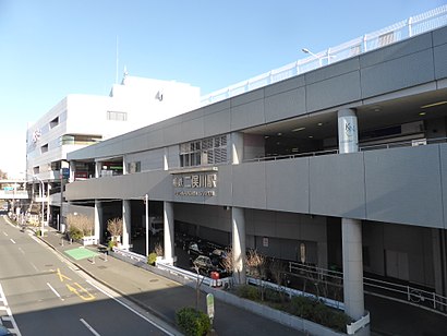 Futamatagawa Station.JPG