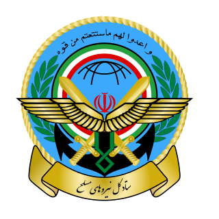 <span class="mw-page-title-main">Islamic Republic of Iran Armed Forces</span> Combined military forces of Iran