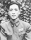 Geng Biao 1949.jpg