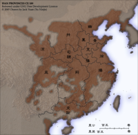 棕色為189年東汉汉靈帝时的疆域。