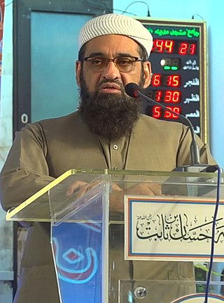 <span class="mw-page-title-main">Muhammad Hanif Jalandhari</span> Pakistani Islamic scholar