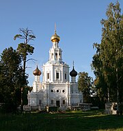 HolyTrinityChurch TroitseLykovo1.JPG