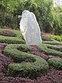 Good Wish Garden, Wong Tai Sin Temple