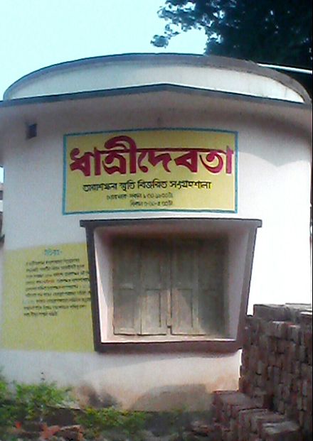House of Tarashankar Banerjee at Labhpur, Birbhum