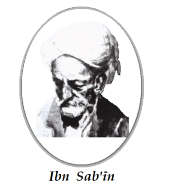 Resultado de imagen de ibn sabin