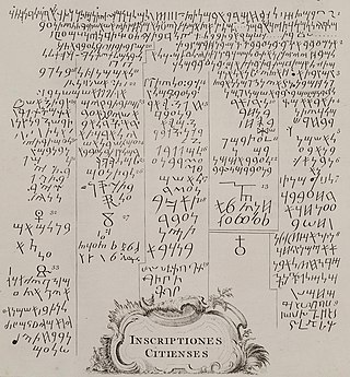<span class="mw-page-title-main">Pococke Kition inscriptions</span>