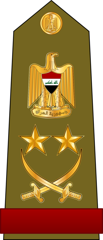 File:IraqArmyRankInsignia-2.png