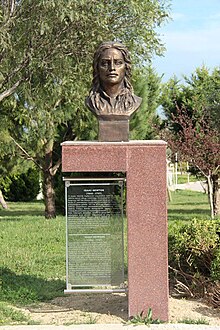 Isaac Newton Bust.jpg