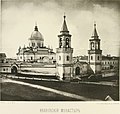 Ivanovsky Convent, Moscow, early 1880s.jpg