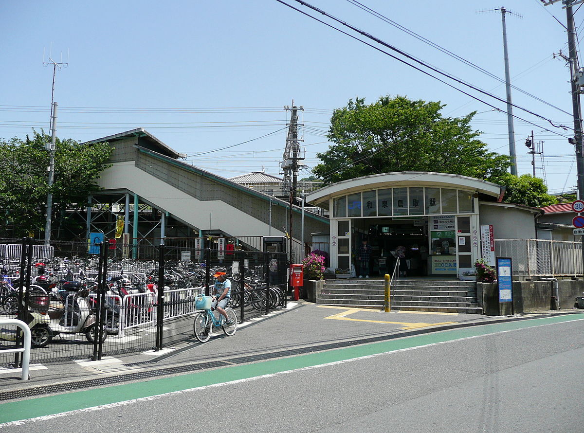 和泉鳥取駅 Wikipedia