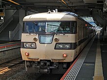 国鉄117系電車 - Wikipedia