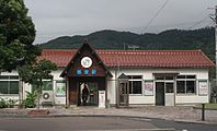 郡家駅