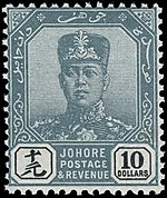 1904 stamp of Johore depicting Sultan Ibrahim Johore stamp 1904 $10.jpg