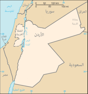 Jordan 1948-1967-ar.png