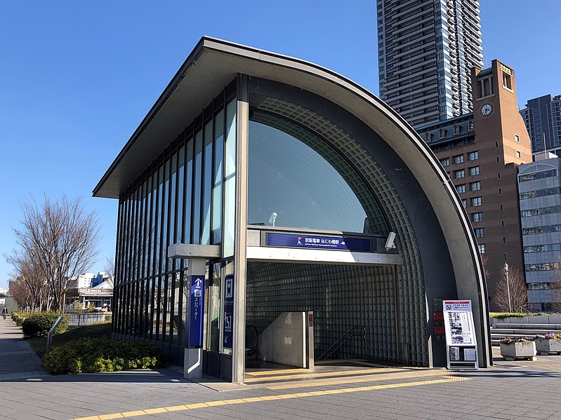 File:Keihan Naniwabashi Station.jpg