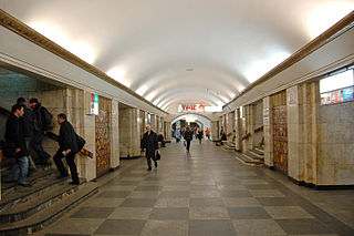 <span class="mw-page-title-main">Khreshchatyk (Kyiv Metro)</span> Kyiv Metro Station