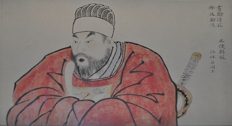 File:Kim Yi-Gyo, Josen Tongsinsa Inmuldo(Edo era).JPG
