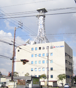 テレビ高知 Wikipedia