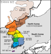 Dialects of the Korean language Koreandialects.png